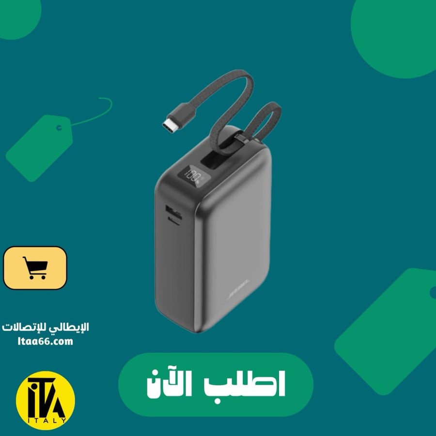 باور بانك جيبل 30000mAh مع شحن سريع PD65W