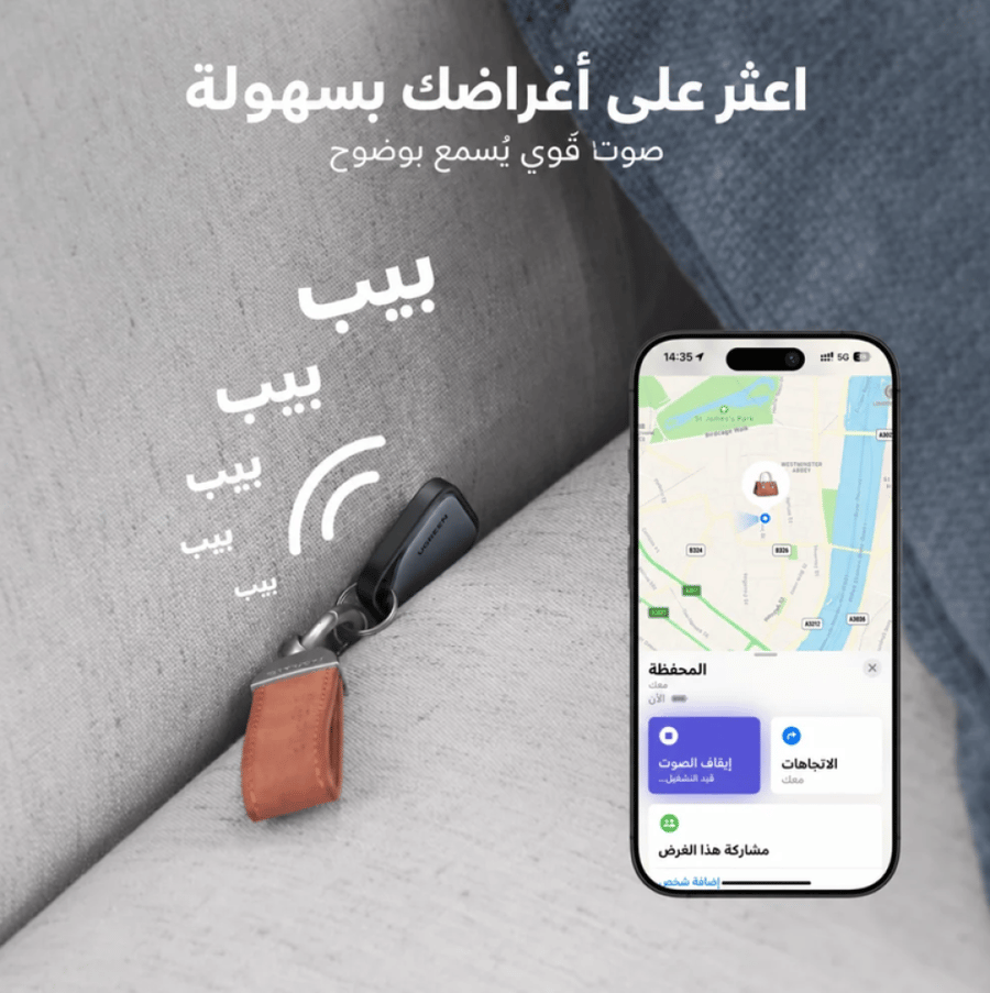 يوجرين جهاز تتبع ذكي فاين تراك يعمل مع ابل فايند ماي - بطارية تدوم سنتين