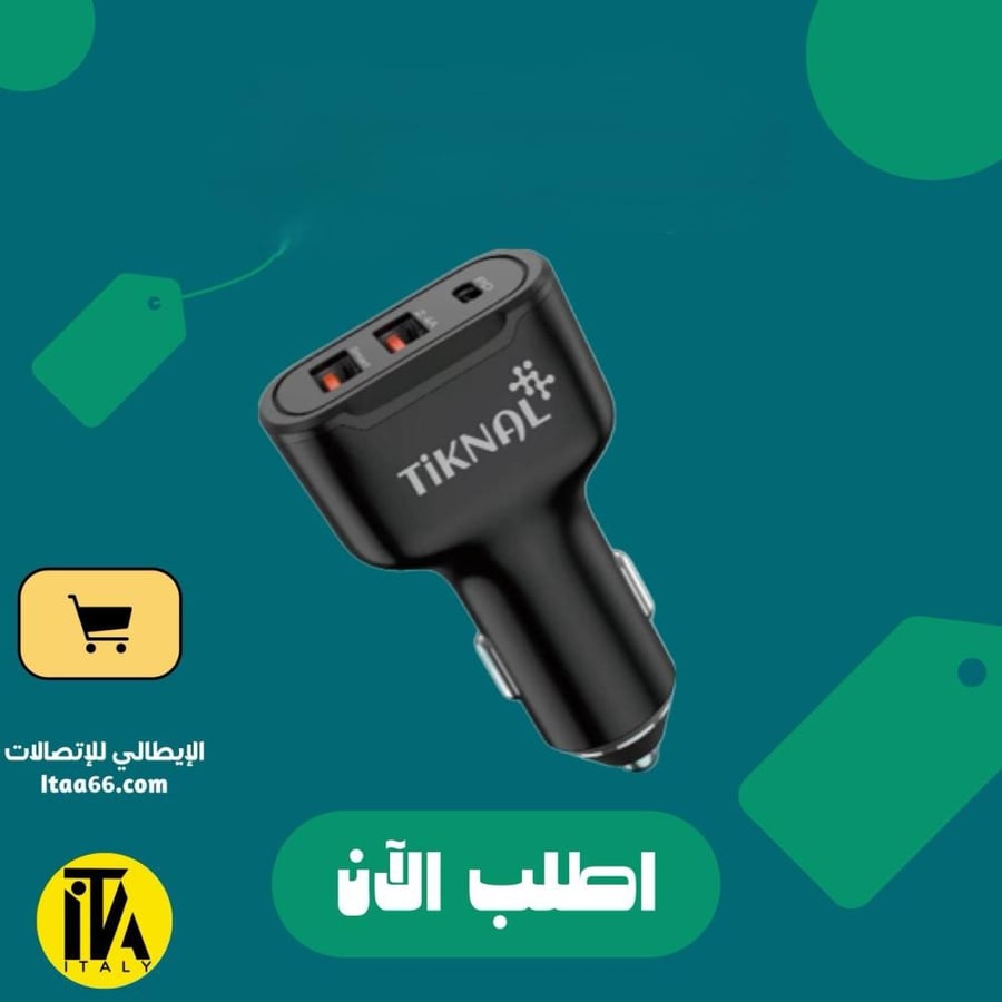 شاحن سيارة 30 واط بمنفذين USB Type-C
