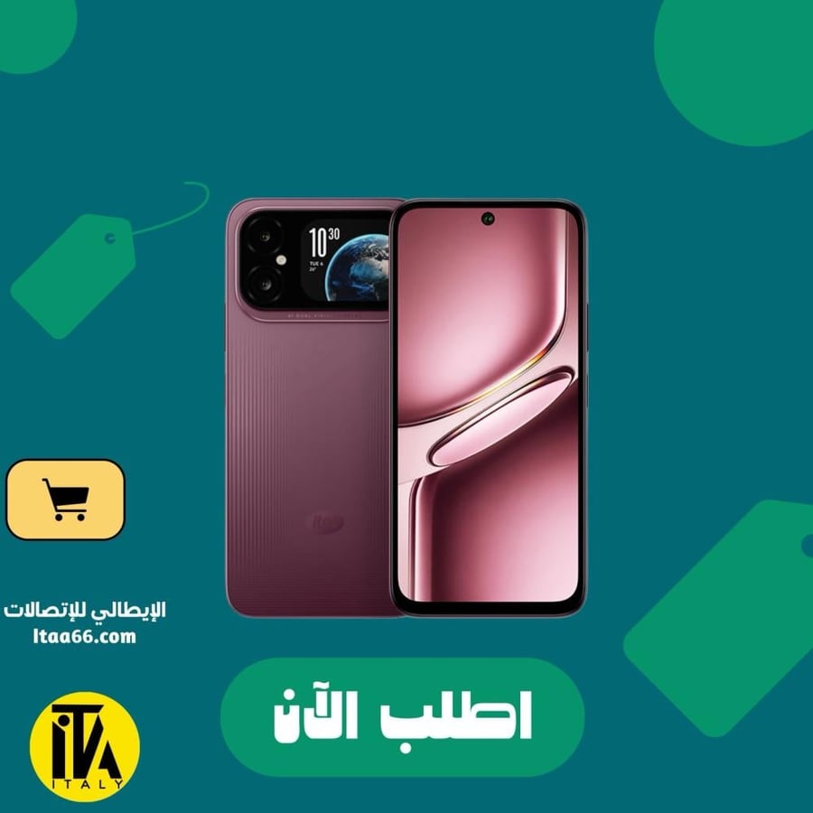 itel A300 Plus - لون Deep Cherry - سعة 128 جيجابايت - ذاكرة عشوائية 6+12 جيجابايت