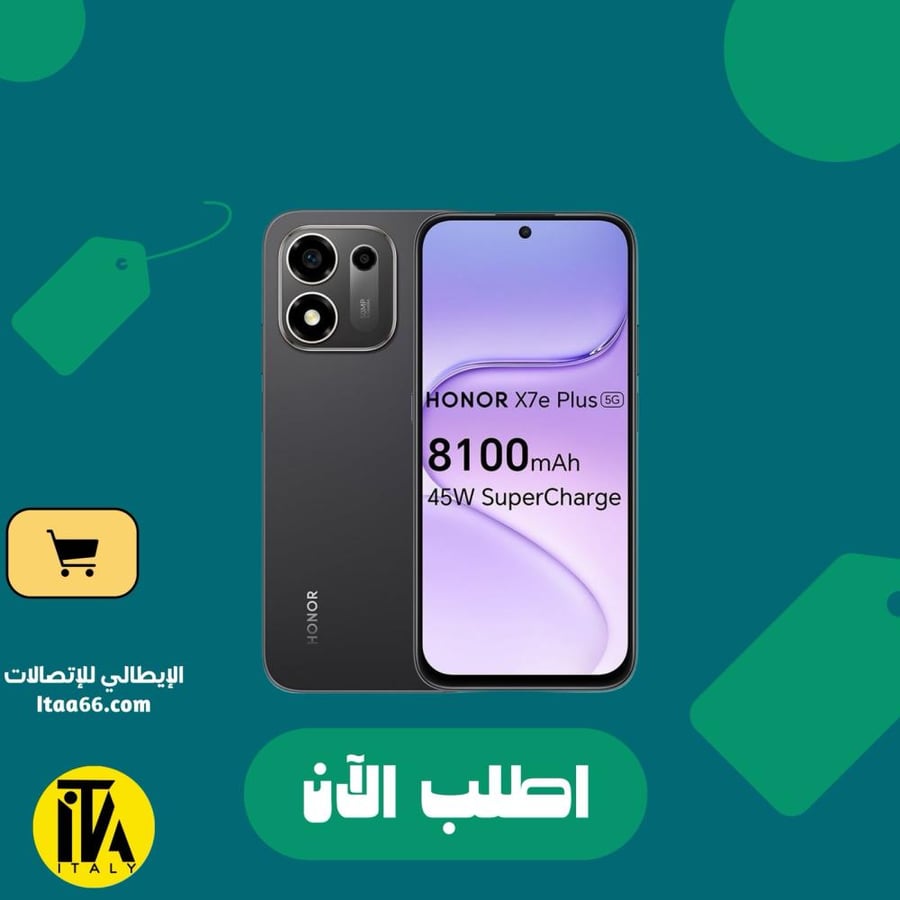 Honor X7e Plus 5G - أسود مخملي - 256 جيجابايت - ذاكرة عشوائية 8+8 جيجابايت