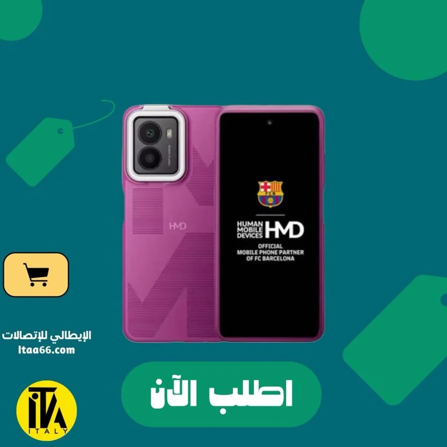 نوكيا HMD Fusion - لون Noir Pink - سعة 256 جيجابايت - ذاكرة عشوائية 12+12 جيجابايت