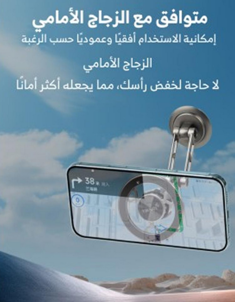 حامل جوال مغناطيسي للسيارة Tiknal TK-H085 | دوران كامل 720 درجة | يدعم MagSafe | قابل للطي | فضي