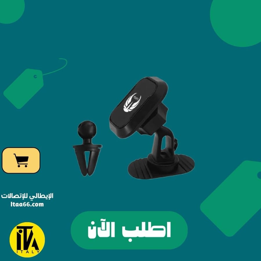 يوفو - حامل مغناطيسي للجوال موديل Y4853
