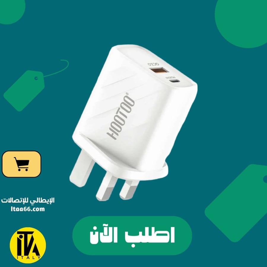 شاحن جداري HOOTOO بقوة 20 واط بمنفذي PD وUSB