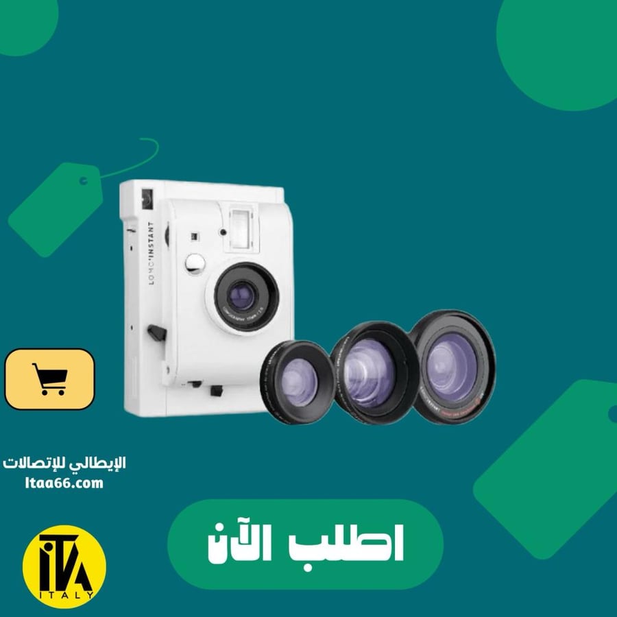 لوموغرافي - كاميرا فورية Lomo’Instant مع 3 عدسات إضافية - أبيض