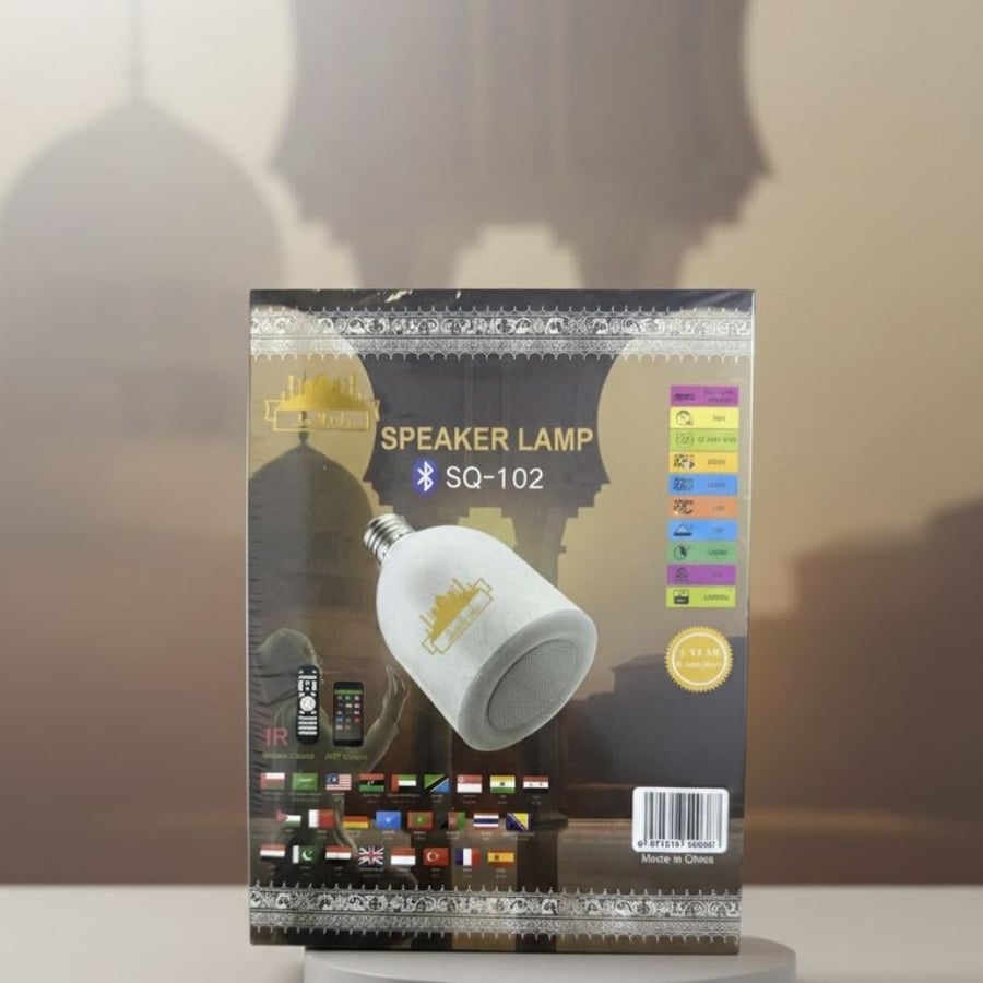 مصباح وسماعة القران الكريم من زاد المسلم موديل SQ-102