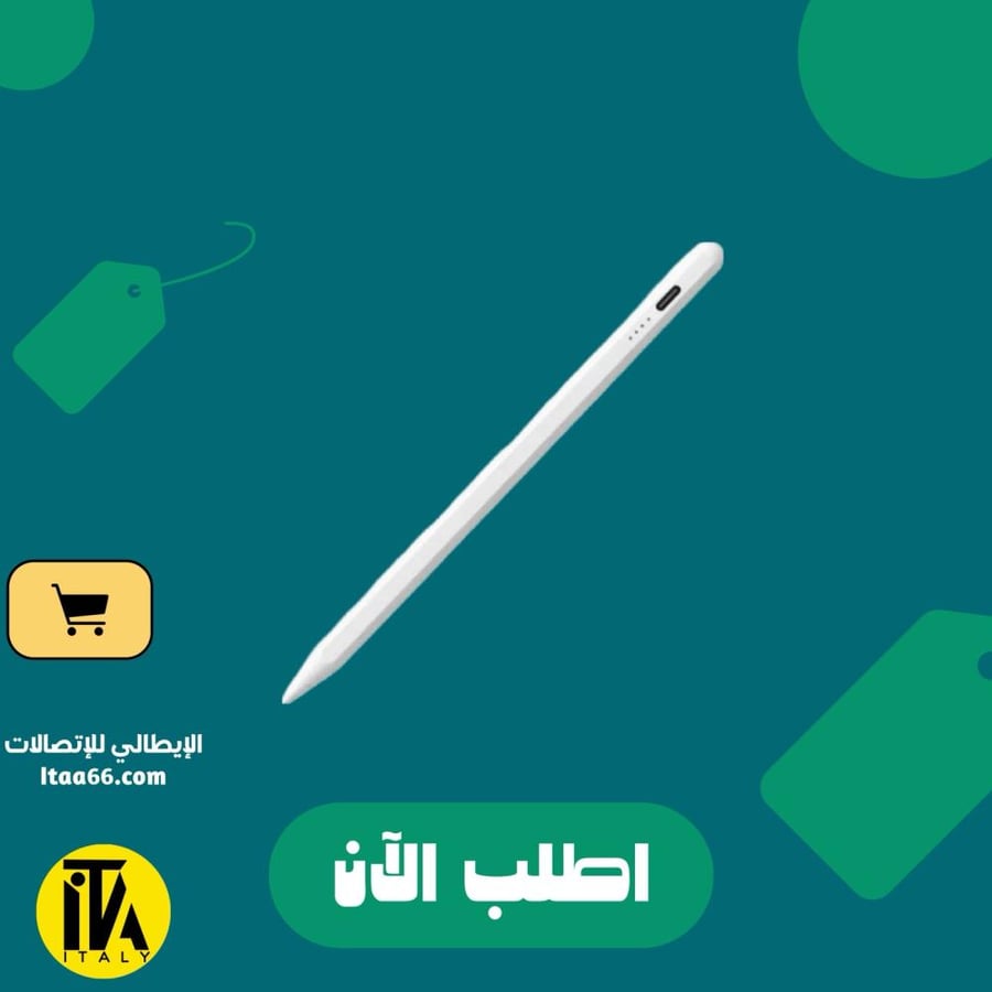 قلم هونر تشويس بينسل لايت الذكي - أبيض