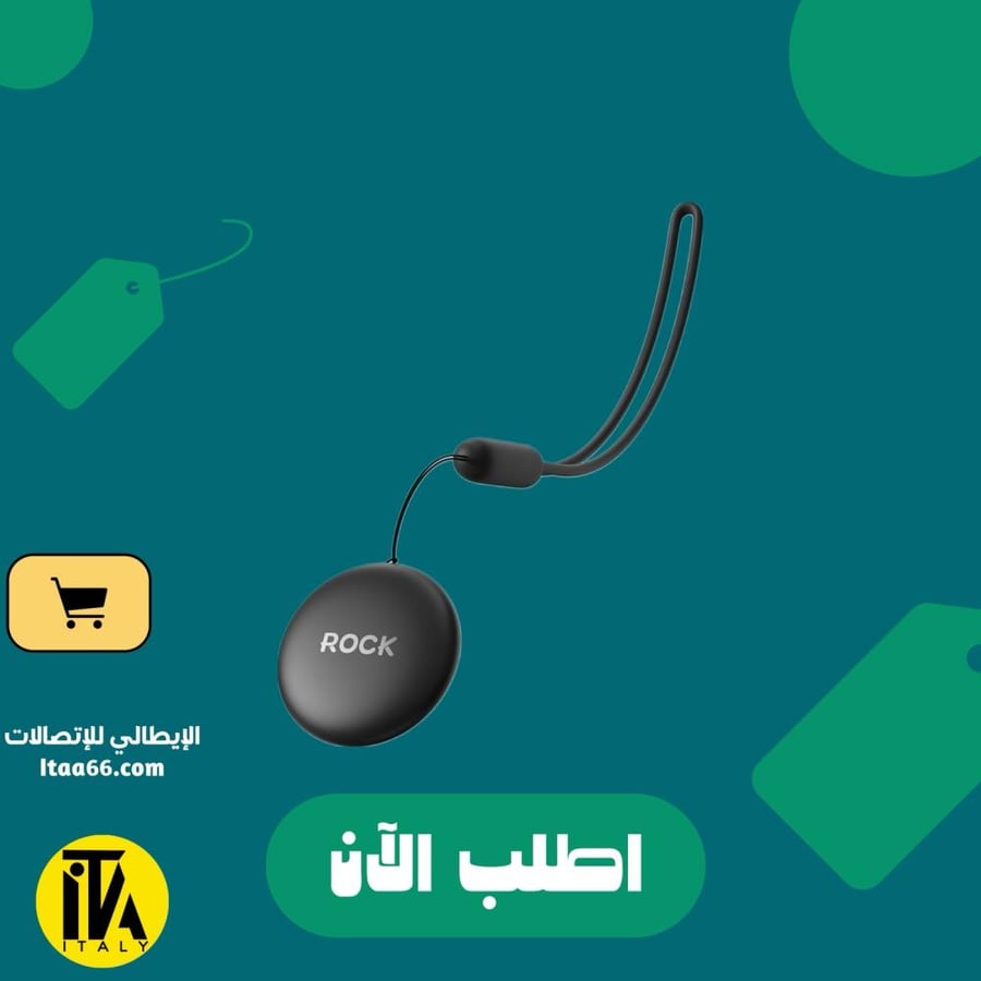 جهاز تتبع ذكي لاسلكي ROCK Tag (أسود)