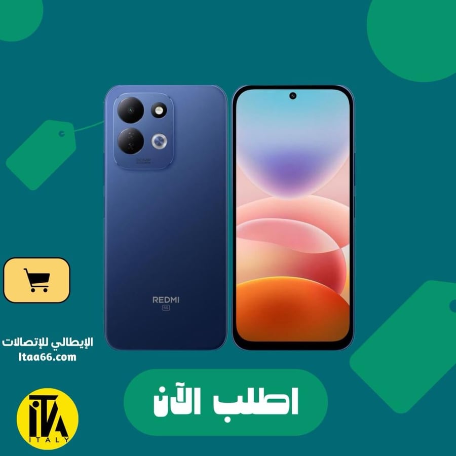 Redmi 17 5G - أزرق - 256 جيجابايت - ذاكرة عشوائية 6+6 جيجابايت