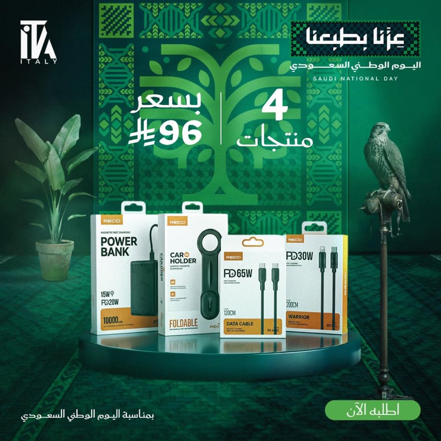 بكج 1