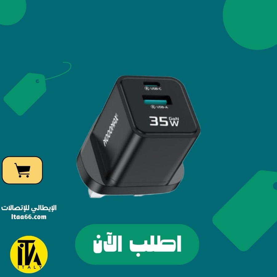MOOG MAX - فيش جداري 35 واط