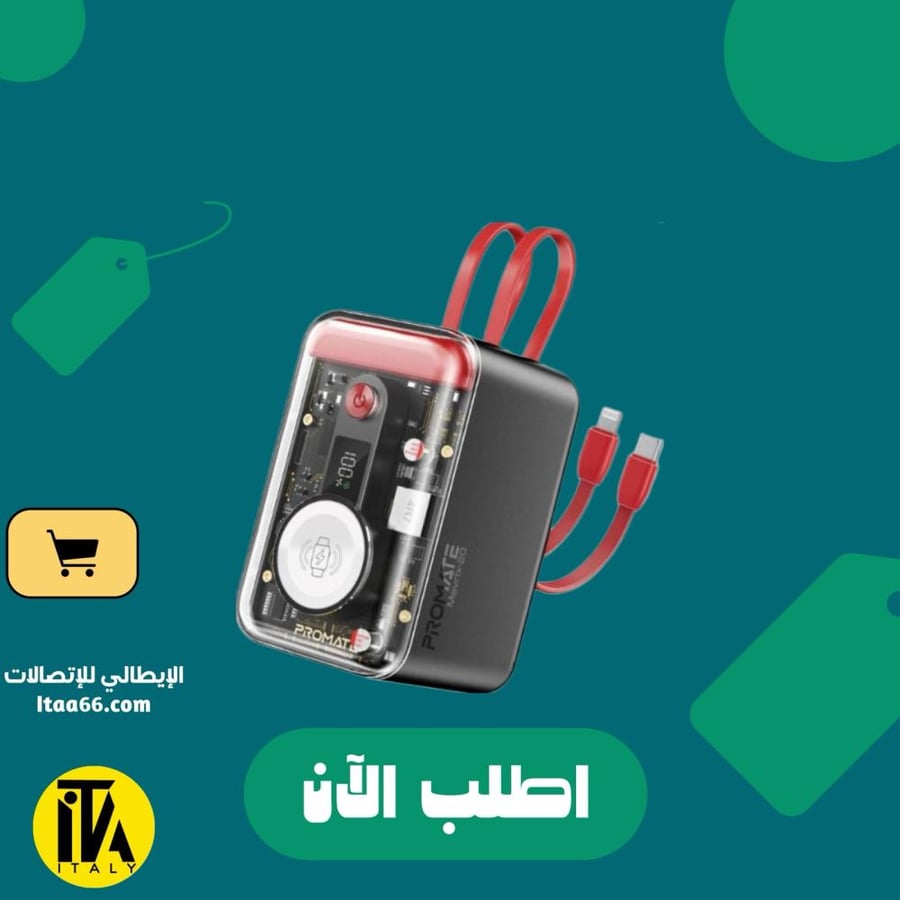 بطارية متنقلة بسعة 20000 مللي أمبير- احمر - Promate Mavrix-20