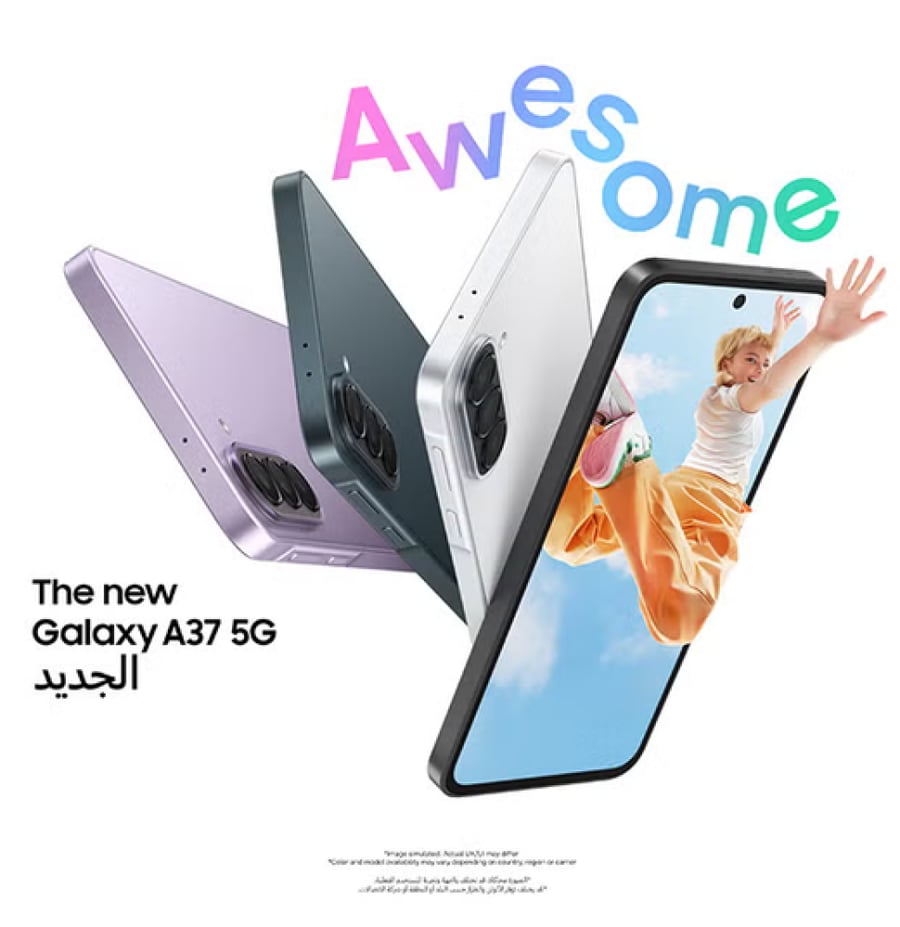 سامسونج جالاكسي A37 5G - لون رمادي-أخضر رائع - 256 جيجابايت - ذاكرة عشوائية 8+8 جيجابايت