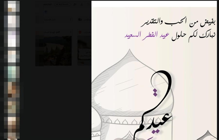 مكتبة صناع المحتوى