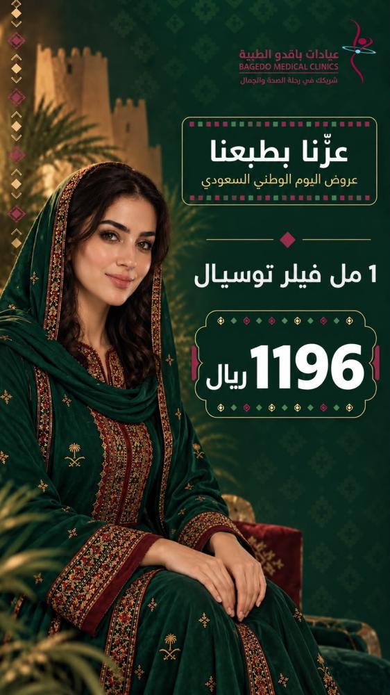1 مل فيلر توسيال