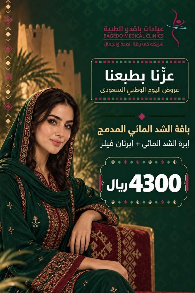 باقة الشد المائي المدمج ( ابرة الشد المائي + ابرتين فيلر