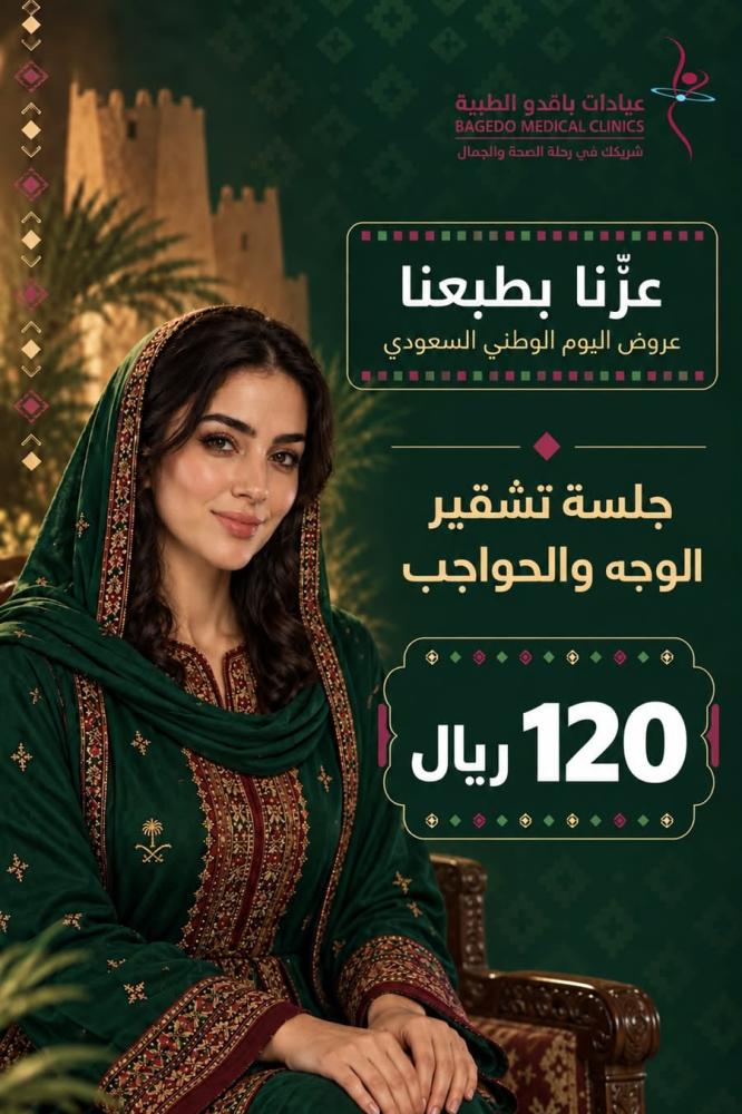 جلسة تقشير وجه وحواجب