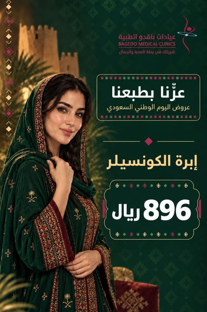 إبرة الكونسيلر