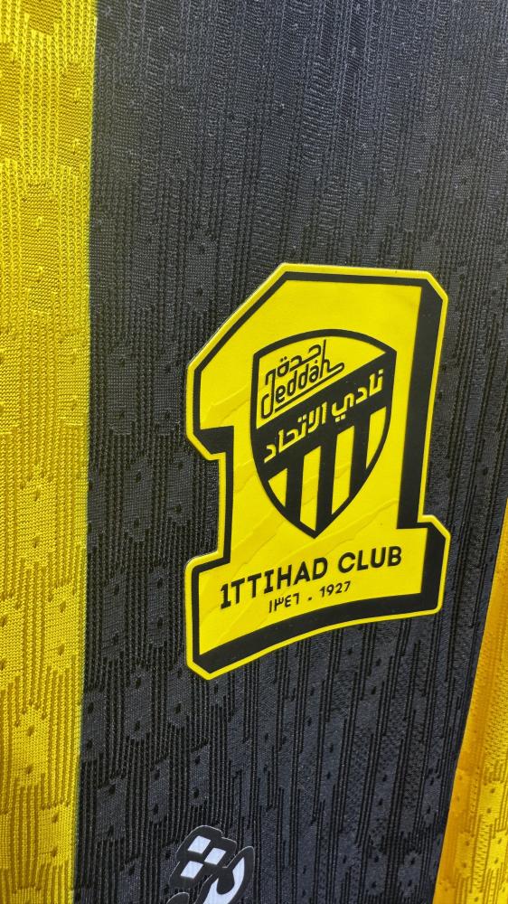تيشيرت الاتحاد الأساسي 2027