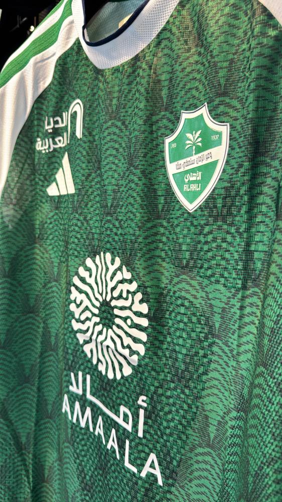 تيشيرت الاهلي الأساسي 2027