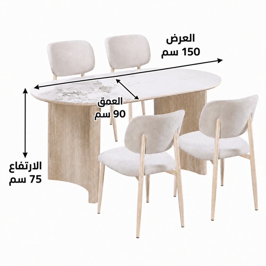 طاولة طعام سيراميك 4 كراسي