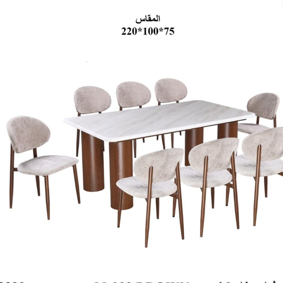 طاولة طعام 8 كراسي رخام