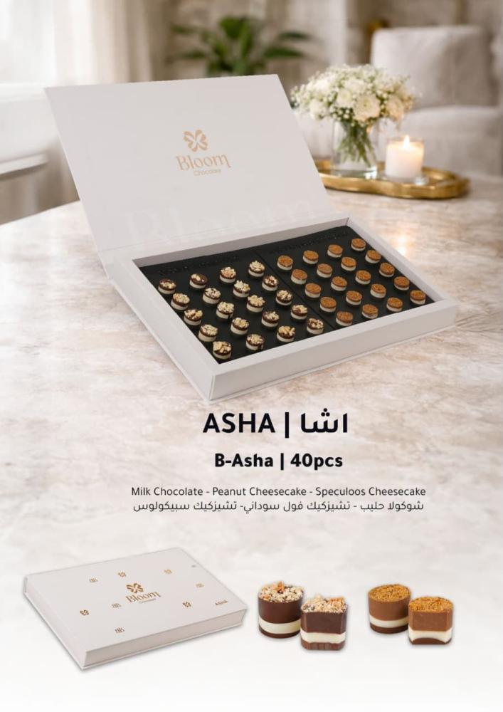اشا