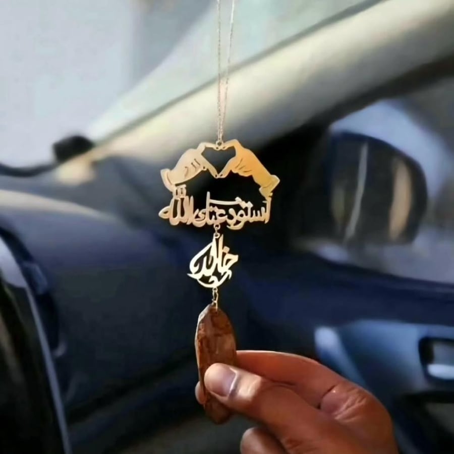 تعليقة كسرة العود بشكل قلب بيدين ترند