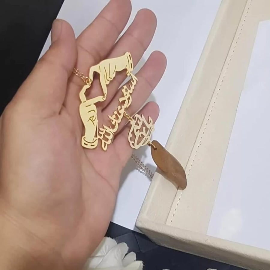 تعليقة كسرة العود بشكل قلب بيدين ترند