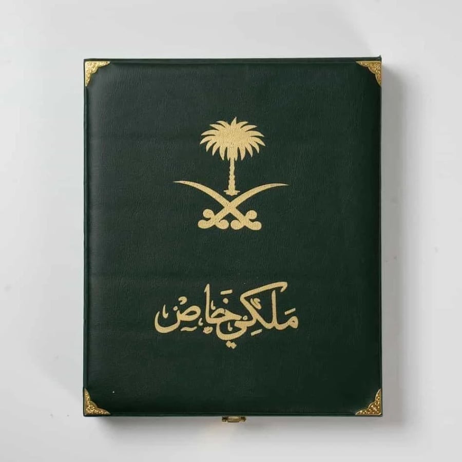 شماغ ملكي خاص لون ابيض الاصدار الاخير
