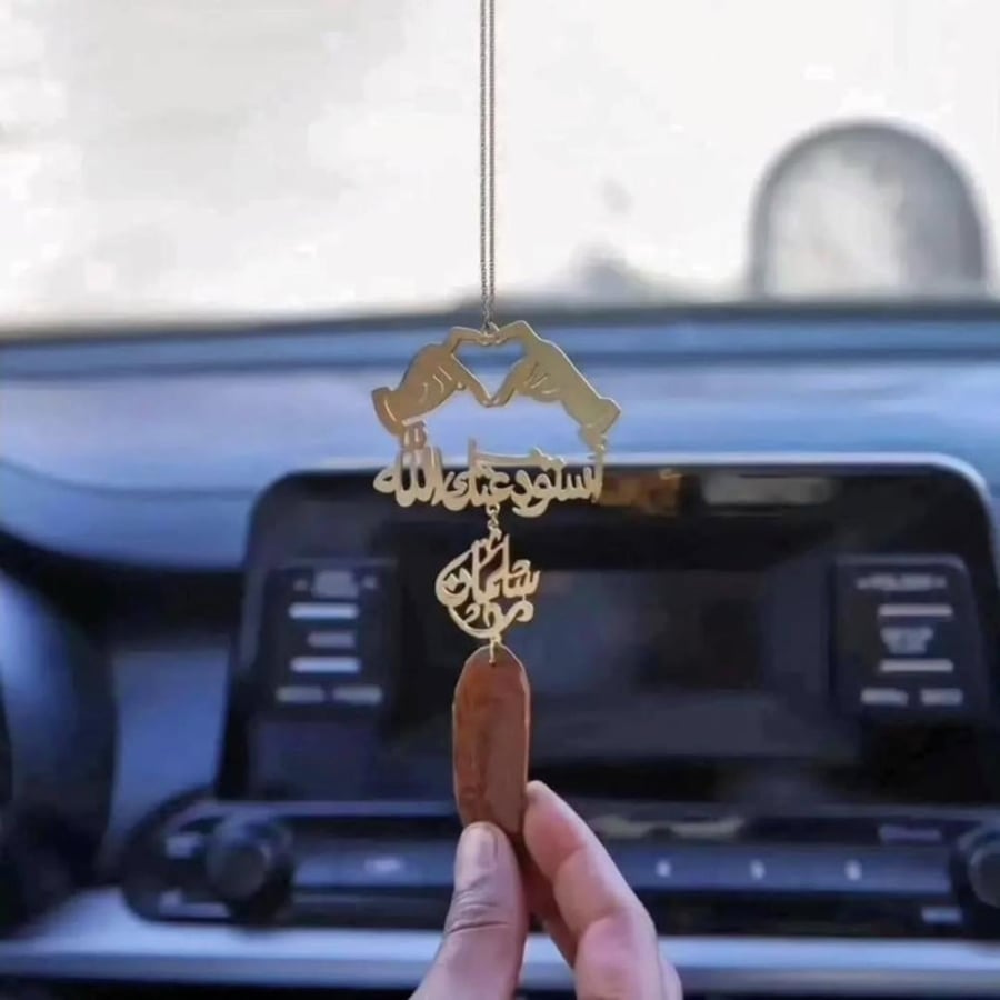 تعليقة كسرة العود بشكل قلب بيدين ترند