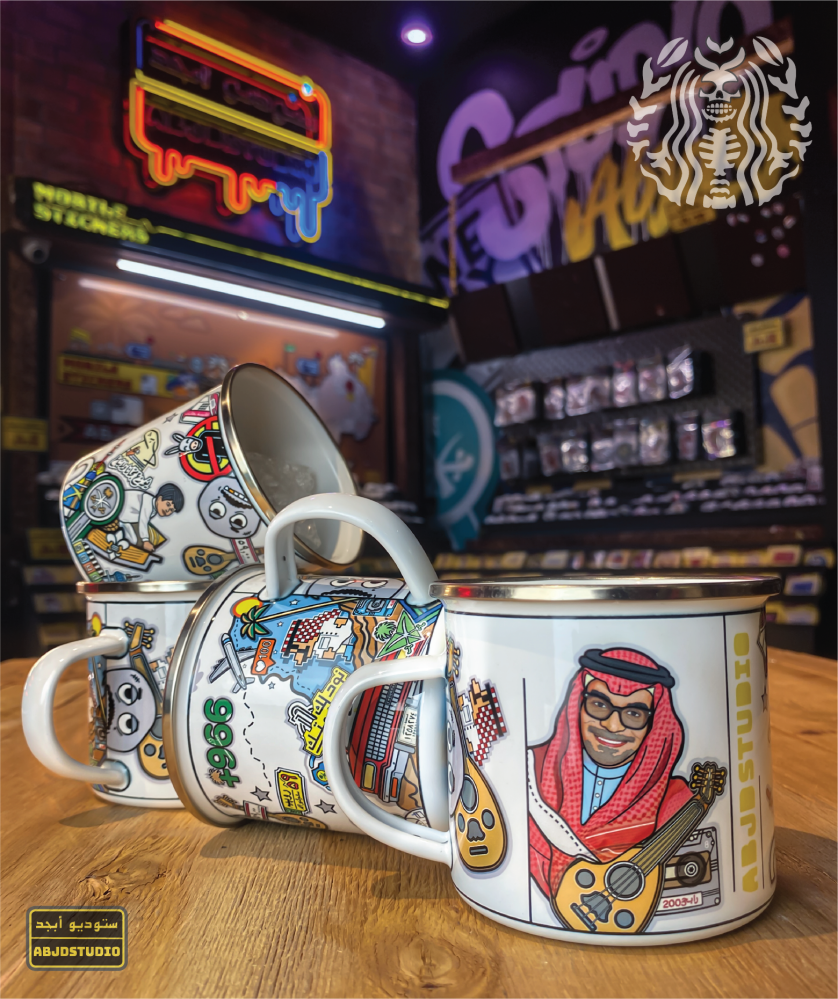 رابح - كوب