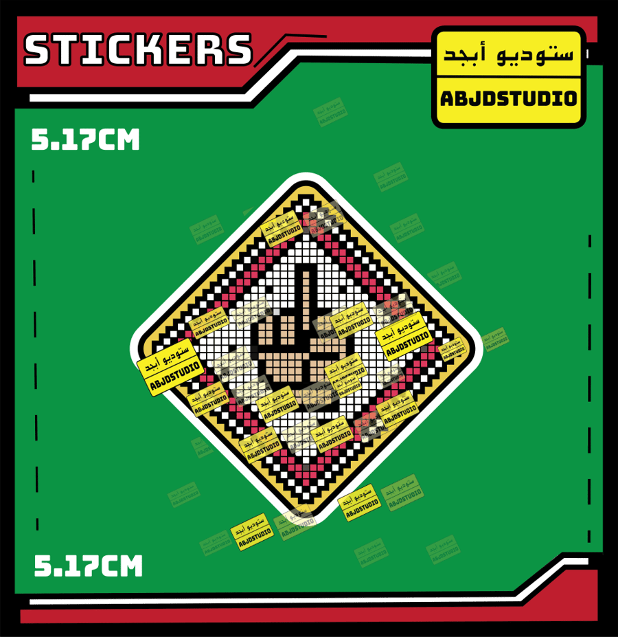 Middel Finger Pixel - استكر لابتوب