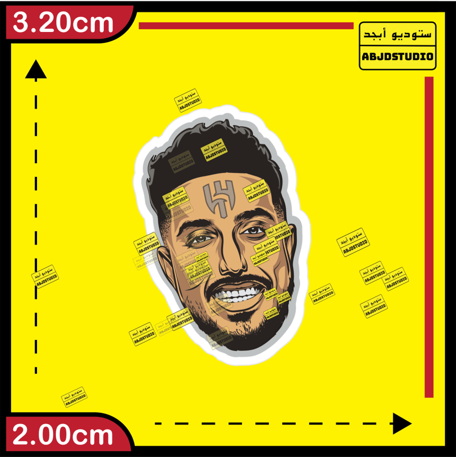 سالم الدوسري - استكر جوال