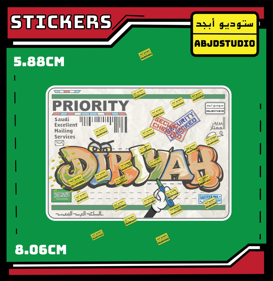 Diriyah Mailing Tag - استكر لابتوب