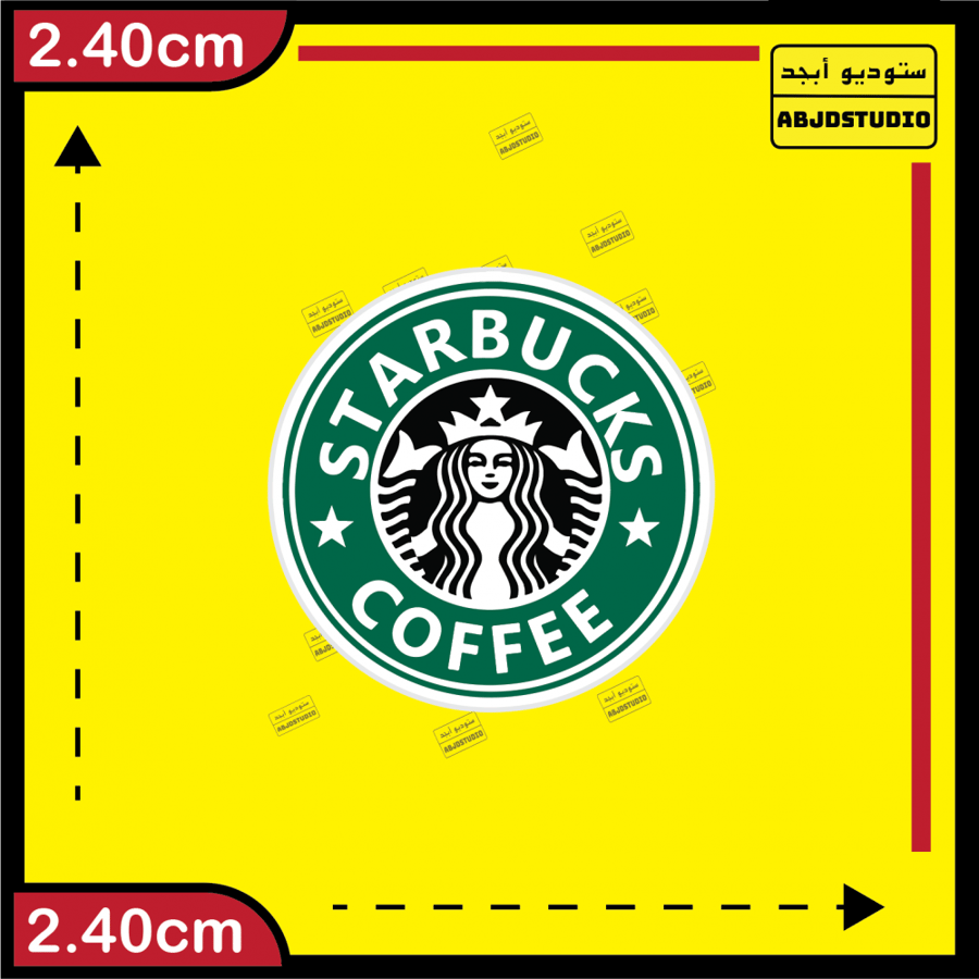 استكر جوال - StarBucks