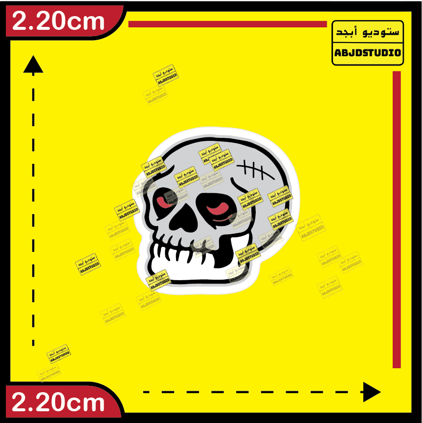 استكر جوال - Skull