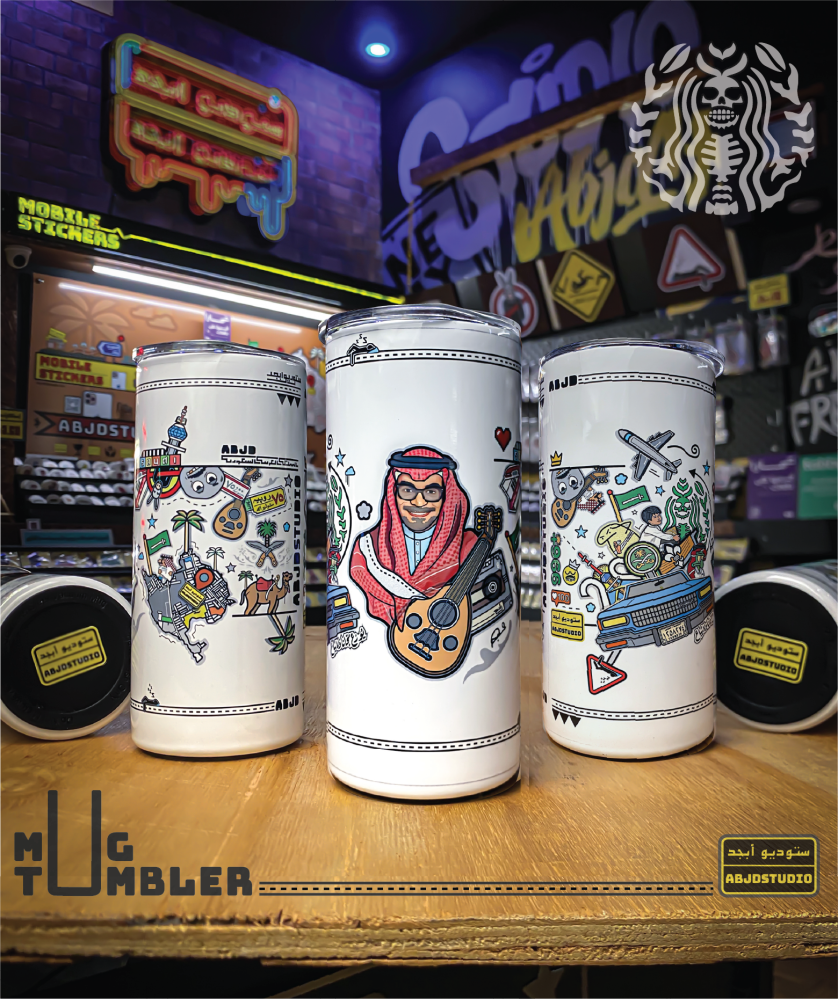 رابح - Tumbler