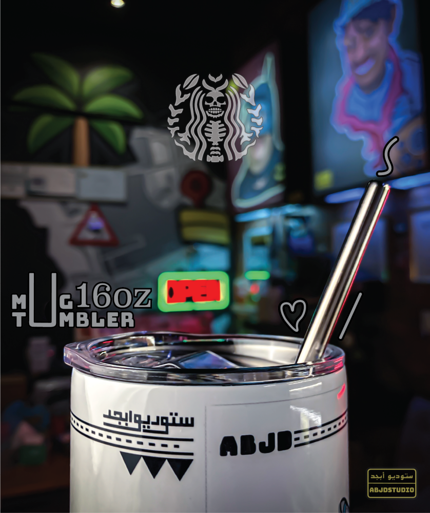 عبدالمجيد - Tumbler
