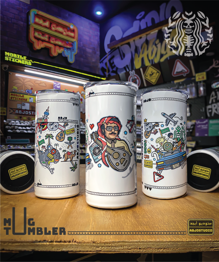 طلال - Tumbler