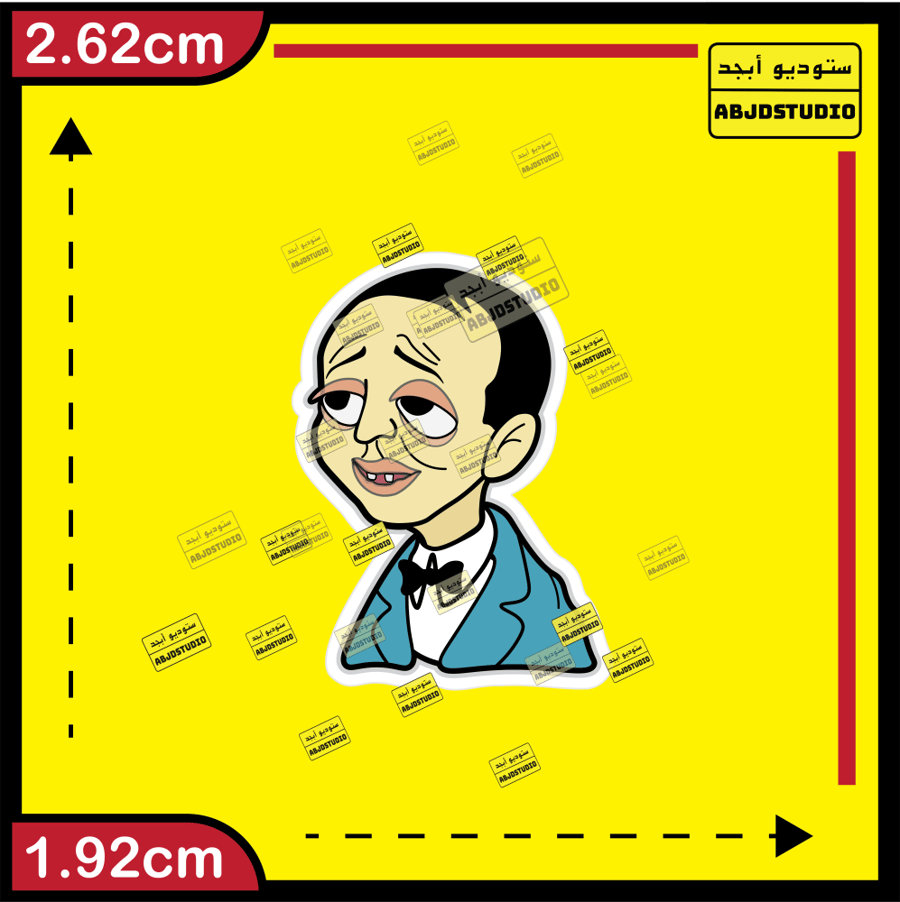 Peter Lorre 40s - استكر جوال