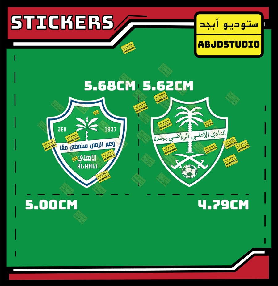شعار نادي الاهلي - استكر لابتوب