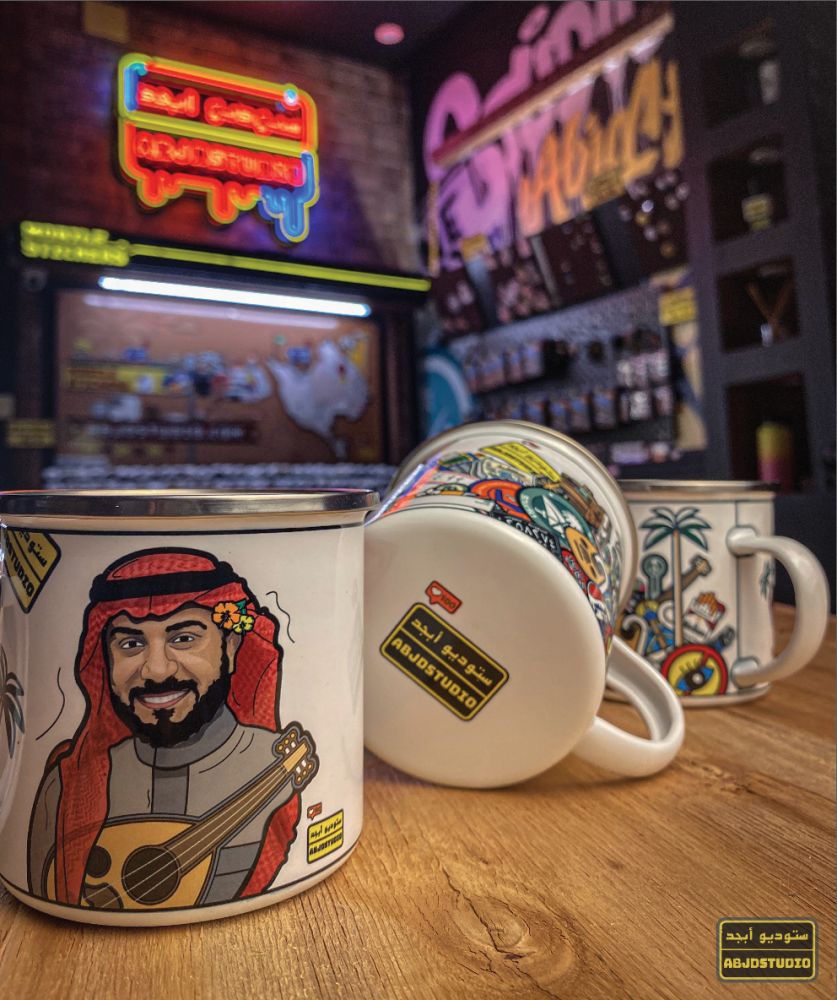 ماجد المهندس - كوب