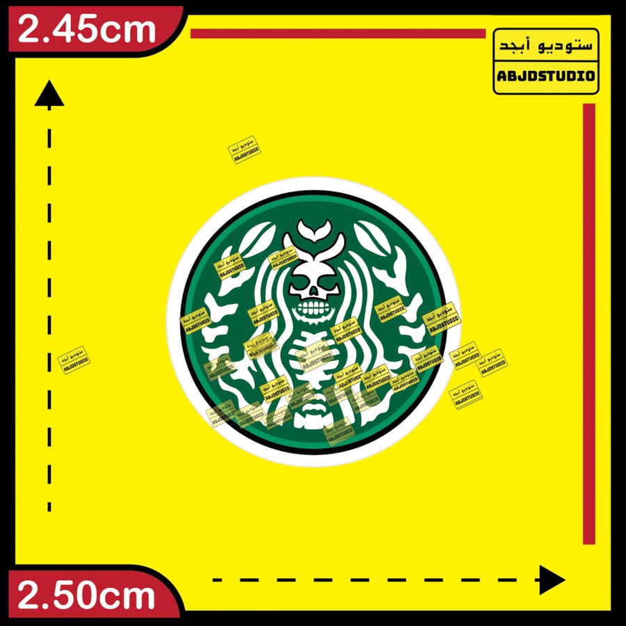 استكر جوال - Starbucks Mermaid