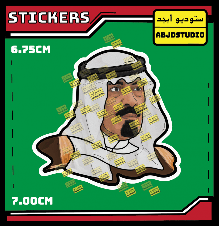حبيب الشعب الملك عبدالله - استكر لابتوب