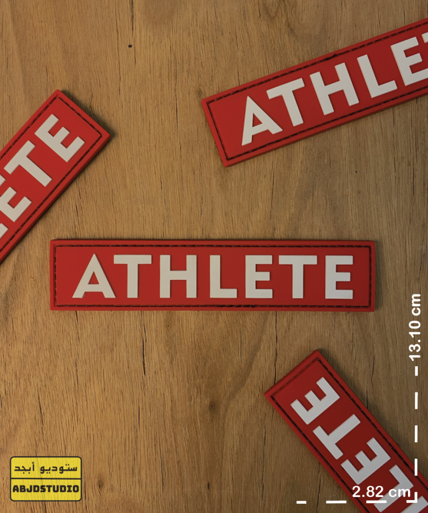 باتش - ATHLETE
