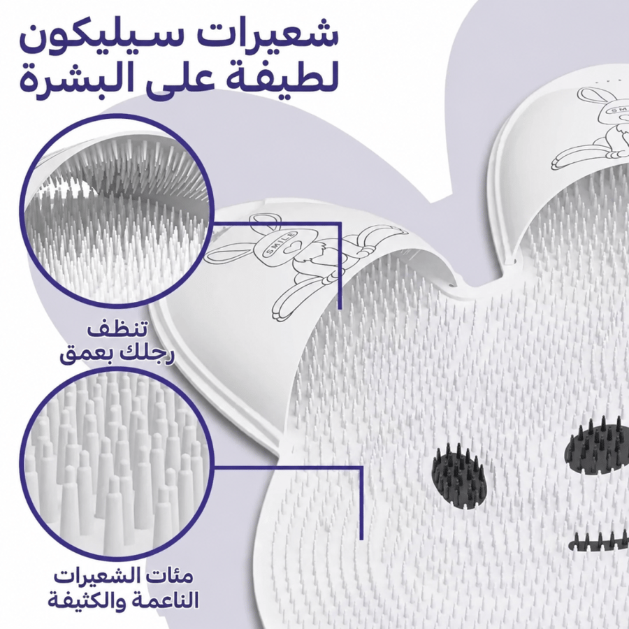فرشة غسل القدمين بالشاور