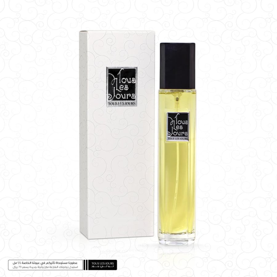 عطر 316 - تولي جور إيروس فور مان