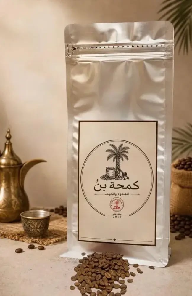 قهوة نيباري ام حبال 500 جرام